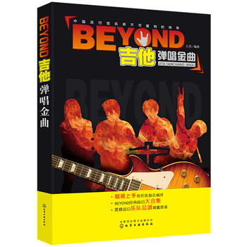 BEYOND������������