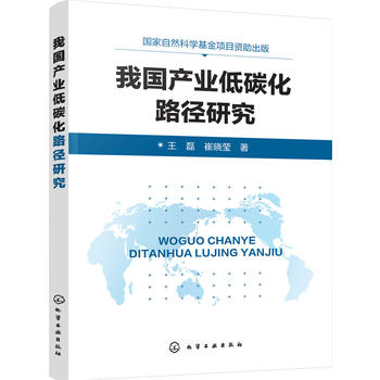 �҇��a(ch��n)�I(y��)��̼��·���о�