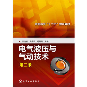 늚�Һ���c��Ӽ��g(sh��)(������)(�ڶ���)