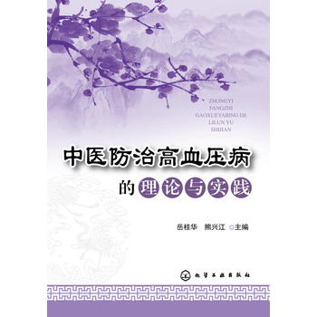 ���t(y��)���θ�Ѫ��������Փ�c��(sh��)�`