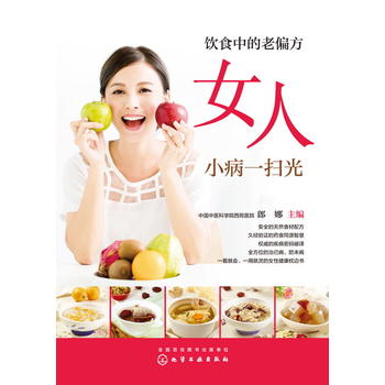 �ʳ�е���ƫ�� Ů��С��һ�߹�