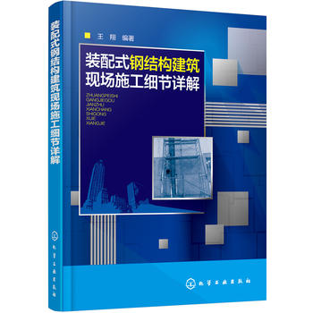 �b��ʽ䓽Y(ji��)��(g��u)�����F(xi��n)��(ch��ng)ʩ����(x��)��(ji��)Ԕ��