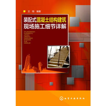 �b��ʽ�������Y(ji��)��(g��u)�����F(xi��n)��ʩ����(x��)��(ji��)Ԕ��