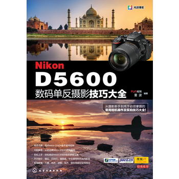 Nikon D5600��(sh��)�a�η��zӰ���ɴ�ȫ