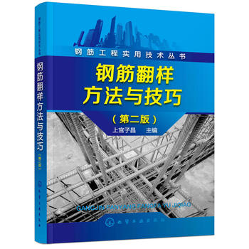 䓽�̌��ü��g(sh��)����--䓽�ӷ����c���ɣ��ڶ��棩