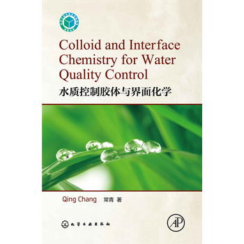 ˮ�|(zh��)�����z�w�c���滯�W(xu��)= Colloid and Interface Chemistry for Water Quality Control : Ӣ��