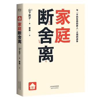 ��ͥ�����x��ɽ��Ӣ��������