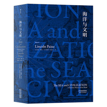 �����c���� ��The Sea and Civilization A Maritime History of the World