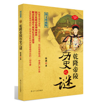 Ǭ¡����vʷ֮�i