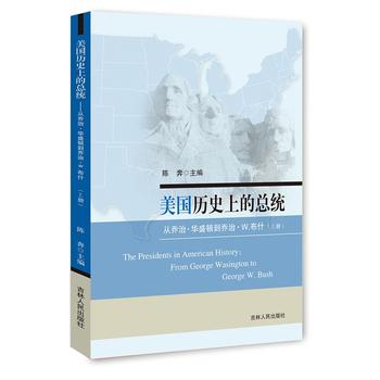 ����(gu��)�vʷ�ϵĿ��y(t��ng)���Ć��Ρ��Aʢ�D�����Ρ�W.��ʲ(����(c��))