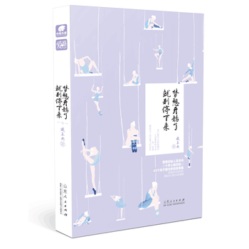 ��(m��ng)���_ʼ�����̈́eͣ�� ҹδ��