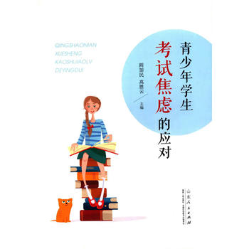 ������W(xu��)����ԇ���]�đ�(y��ng)��(du��)