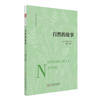 ��Ȼ�Ĺ���