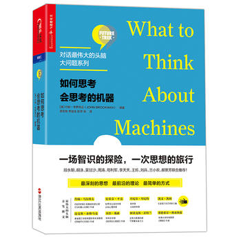 ���˼����(hu��)˼���ęC(j��)������(du��)Ԓ�����^�X�����}ϵ�С�