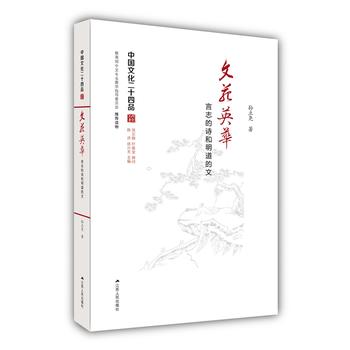 ��ԷӢ�A����־��Ԋ���������ģ��Ї��Ļ���ʮ��Ʒϵ�ЈD����