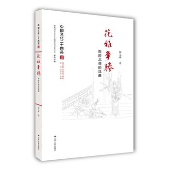 ���Š��٣���ǻ���{(di��o)�đ������Ї��Ļ���ʮ��Ʒϵ�ЈD����