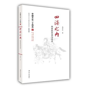 �ĺ�֮��(n��i)��������γ��c׃�w���Ї�(gu��)�Ļ���ʮ��Ʒϵ�ЈD��(sh��)��