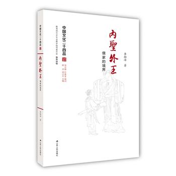 ��(n��i)ʥ��������ҵľ��磨�Ї��Ļ���ʮ��Ʒϵ�ЈD����