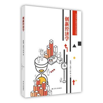 ��(chu��ng)�½�(j��ng)��(j��)�W(xu��)