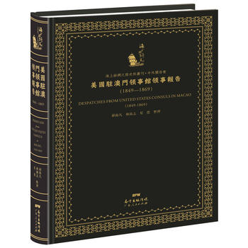 ���Ͻz�I֮·ʷ�υ����������P(gu��n)ϵ��֮�����v���T�I(l��ng)���^�I(l��ng)��棺1849--1869���D(zhu��n)������