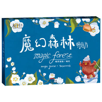 ħ��ɭ�֣�����Ƭ��