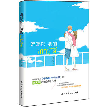 ��ů�����ҵ��f�r�⣨�^��Ц���ġ�Ψ����鲻ؓ�㡷�����L�Z�ײ�ů��ϵС�f���v��������Щ������