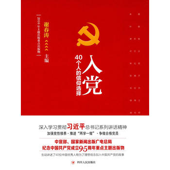 ���h����40���˵������x�񣨾��b�棩