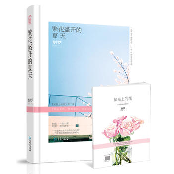 ����ʢ�_�����죨��ʮ�f���N���������ϵĻ����ڶ��������_2016������Ʒ��