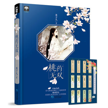 ��ˎ�o�p����ٛ�������M�N������Ѫ��ˎ�����B���M�����_�����V���£�