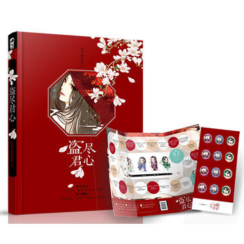 �I�M���ģ�ٛ���C�G�塱+����Q�ȽM���^���N���������ˣ����KҪؓһ���V�飩