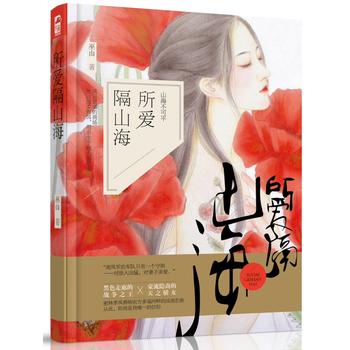 ���۸�ɽ��