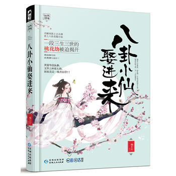 ����С��Ȣ�M(j��n)��