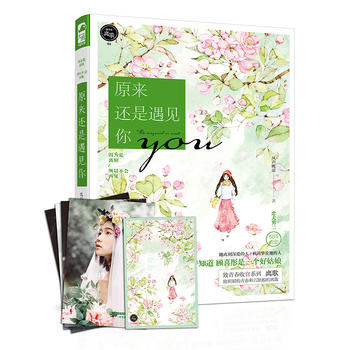 ԭ��߀����Ҋ�㣨���ഺ���x��ϵ�У�ٛ�����՚v��4������Ƭ1����