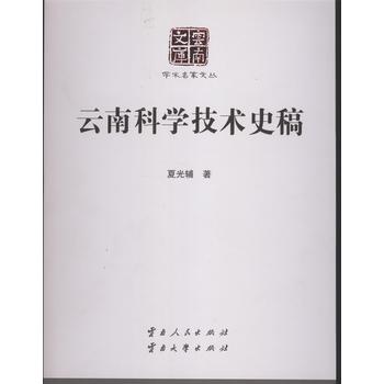 ���ϿƌW(xu��)���g(sh��)ʷ��