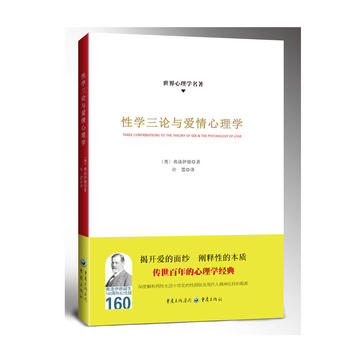 �ԌW(xu��)��Փ�c��������W(xu��)