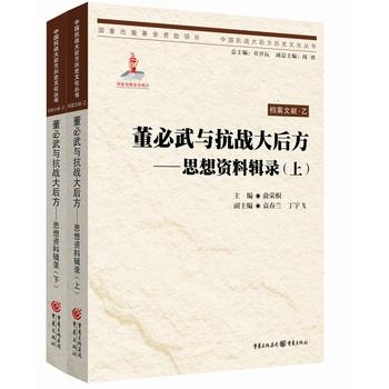 �Ї�����(zh��n)��󷽚vʷ�Ļ�����:�������c����(zh��n)��󷽡���˼���Y��݋�