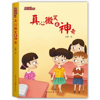 �����L(zh��ng):����΢Ц������