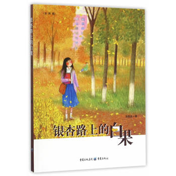 �y��·�ϵİ׹����ʈD�棩