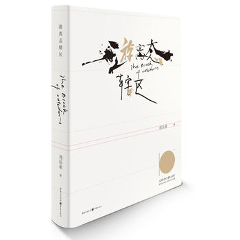 ���x�B(t��i)ݠ�^(q��)��ʮ�����D�o��棩