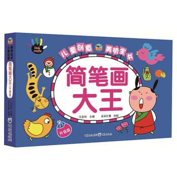 ��ͯ��(chu��ng)������ȫ�������P�������������棩