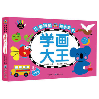 ��ͯ��(chu��ng)������ȫ�����W(xu��)������������(j��)�棩