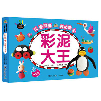 ��ͯ��(chu��ng)������ȫ������������������棩