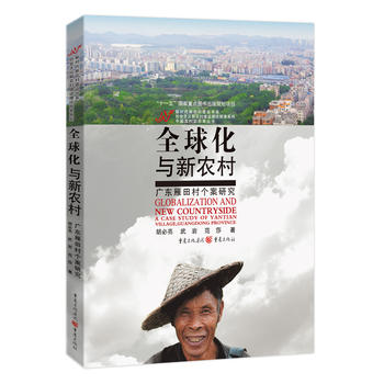 ȫ���c���r(n��ng)�塪���V�|����傀���о�