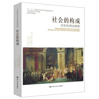 ����Ę�(g��u)�ɡ����Y(ji��)��(g��u)����Փ�VҪ����(d��ng)������W(xu��)�g(sh��)���������ΌW(xu��)ϵ�У���ʮ���塱�������c�D������Ҏ(gu��)���Ŀ��