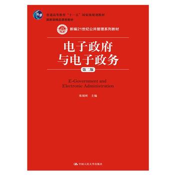 ��������c�������(w��)���ڶ��棩���¾�21���o(j��)��������ϵ�н̲������Ҽ�(j��)��Ʒ�n�̲̽ģ���ͨ�ߵȽ�����ʮһ�塱���Ҽ�(j��)Ҏ(gu��)���̲ģ�