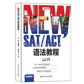 NEW SAT/ACT�Z���̳�