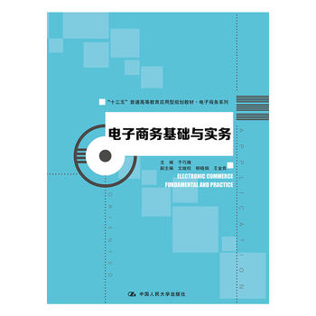 ����̄�(w��)���A(ch��)�c��(sh��)��(w��)(��ʮ���塱��ͨ�ߵȽ�����(y��ng)����Ҏ(gu��)���̲ġ�����̄�(w��)ϵ��)