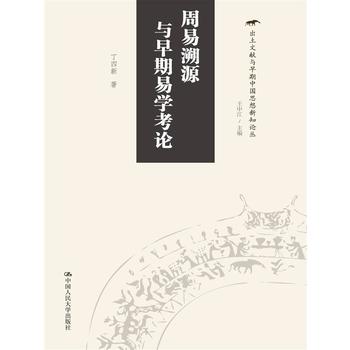 ������Դ�c�����׌W��Փ(�����īI�c�����Ї�˼����֪Փ��)