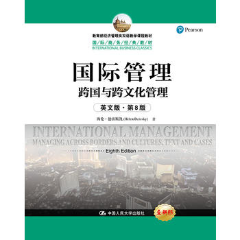 ���H������������c���Ļ�������Ӣ�İ桤��8�棩�����H�̄�(w��)��(j��ng)�䅲����