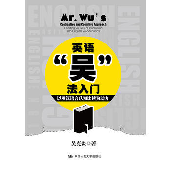 Ӣ�Z(y��)���ǡ������T(m��n)������Ӣ�h�Z(y��)���J(r��n)֪���x���(d��ng)��